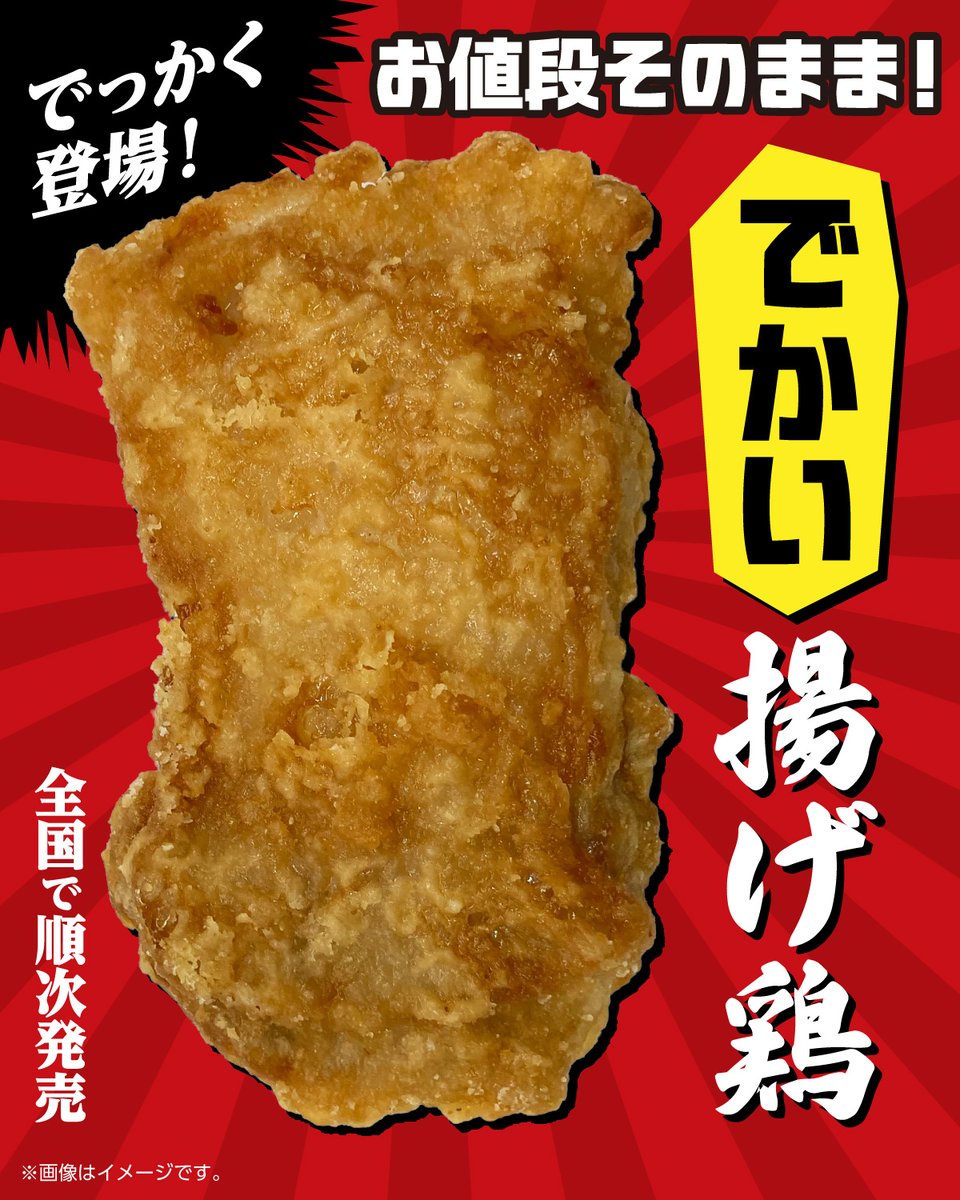 セブン‐イレブン・ジャパン (@711SEJ) / Highlights / X