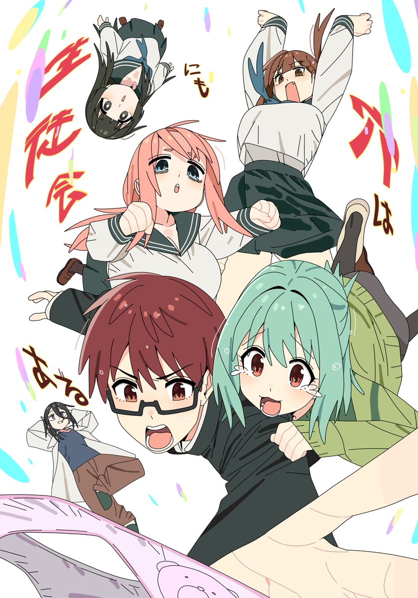 mang poom tweet media