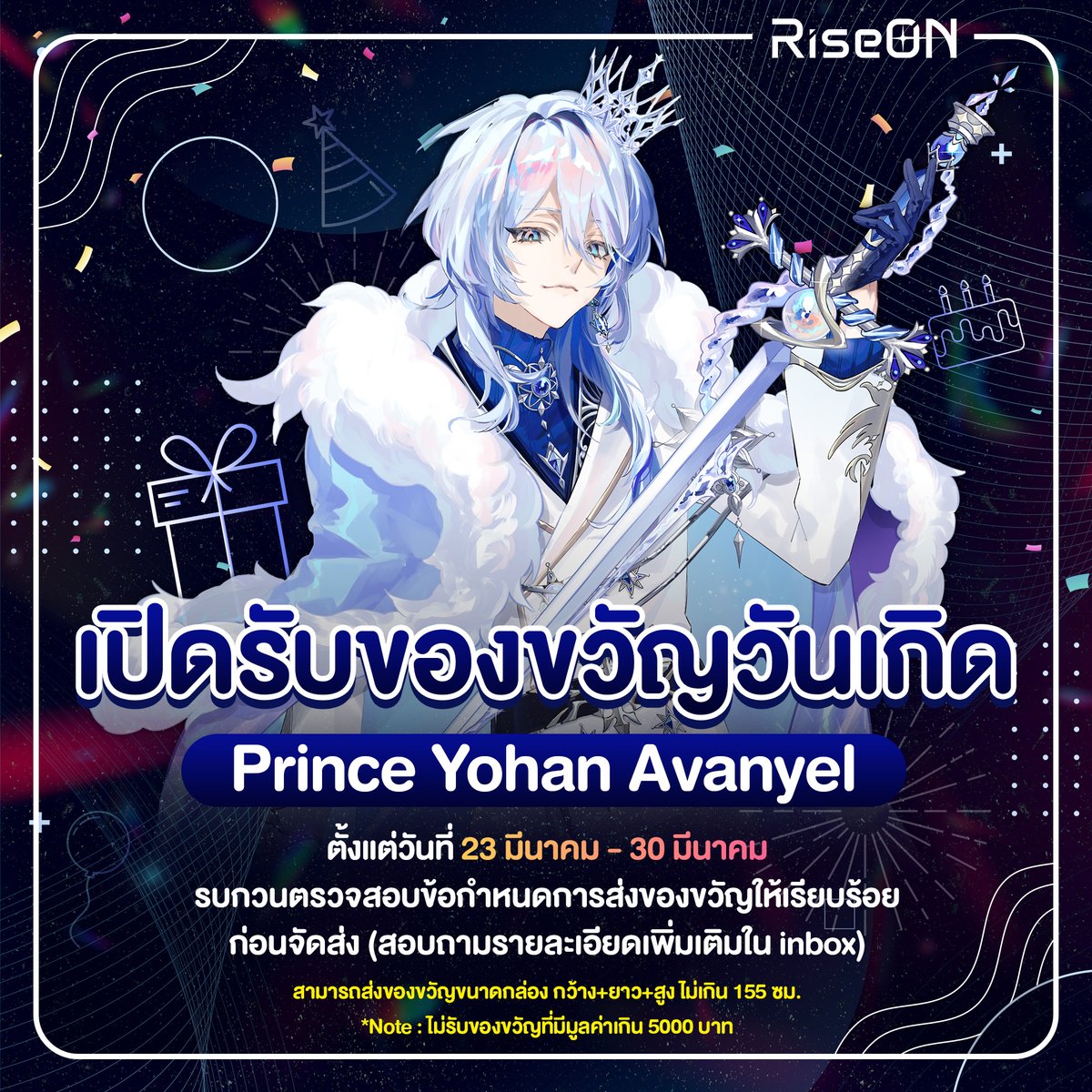 RiseON Project tweet media