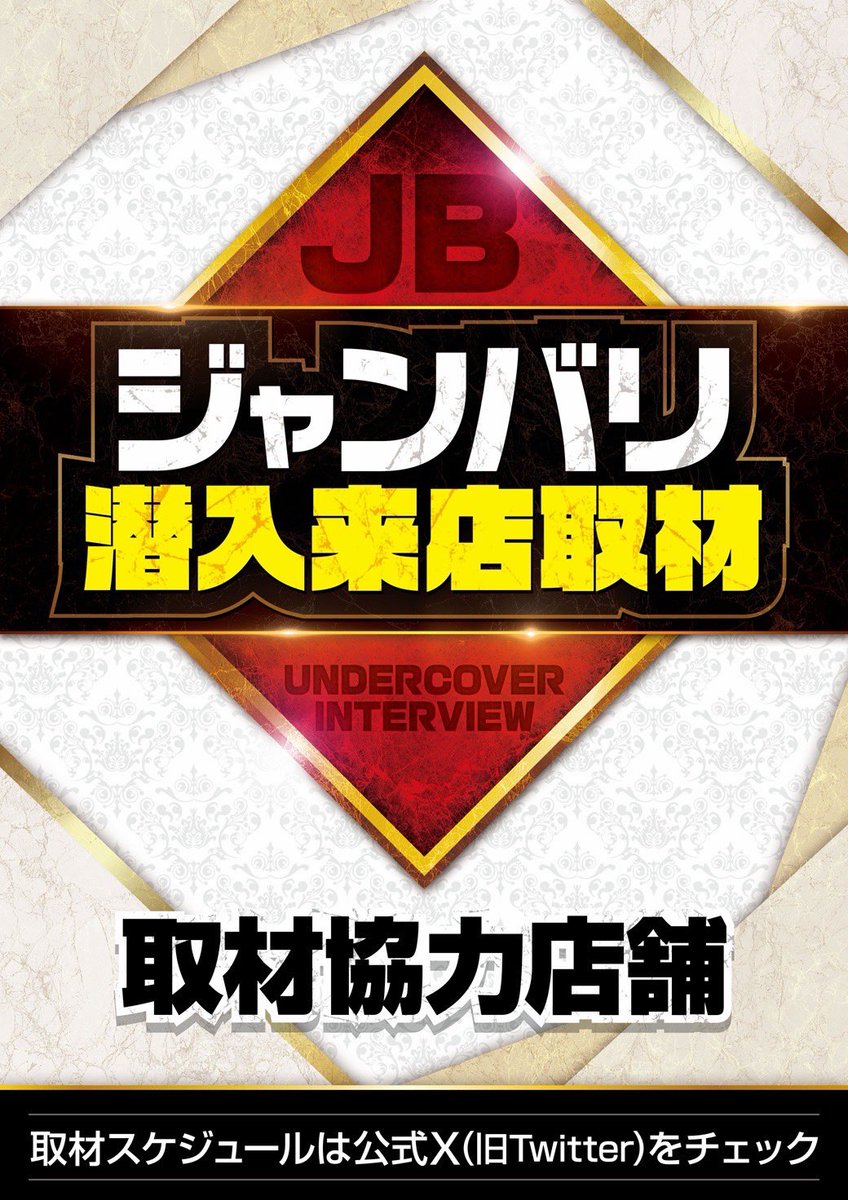 🈺3月7日(土)🈺 ✨️AM10：00オープン✨️ ✓しゃろん様実践来店