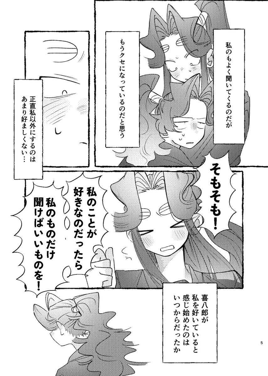 しゃむみーな tweet media