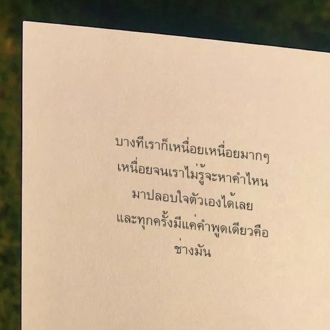 analog tweet media