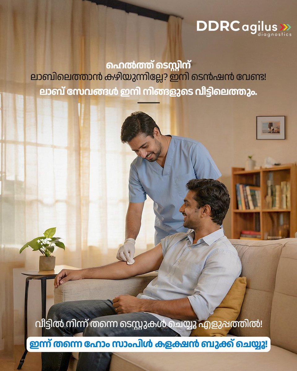 DDRC Agilus Diagnostics tweet media