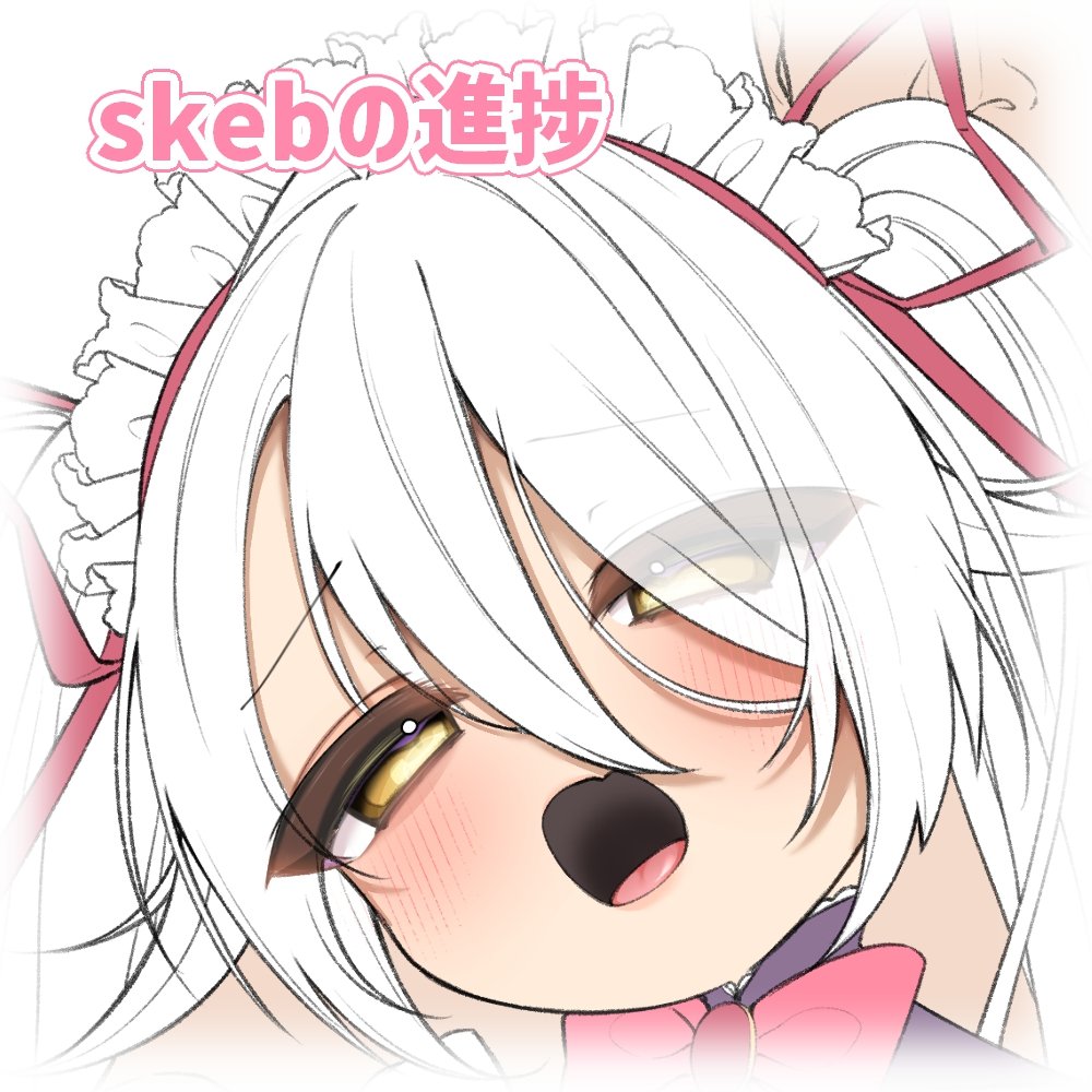 🍥ファンティアに投稿しました🍥
「skebの進捗【skeb】」 https://t.co/j2odAZFvkU 