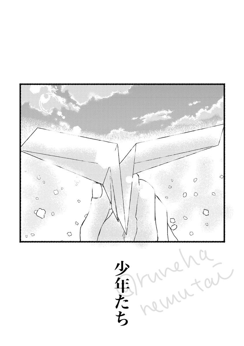 るね tweet media