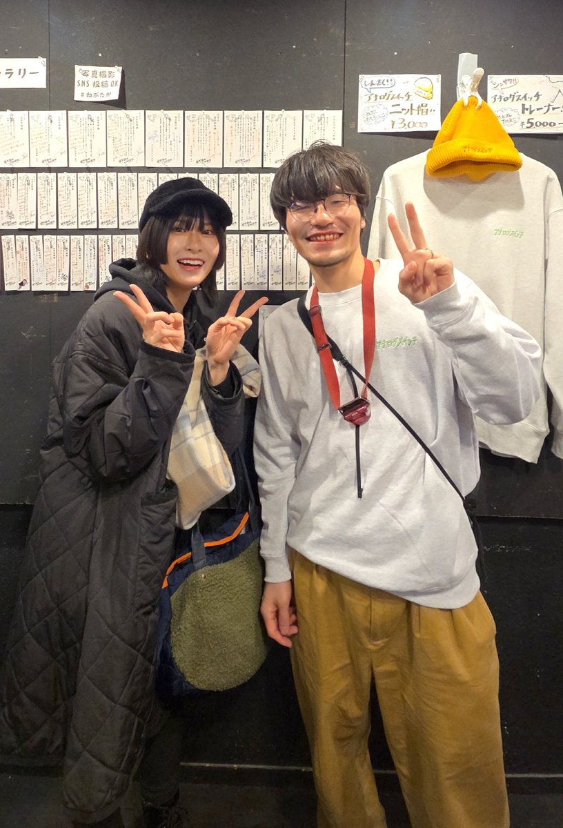 はぎのりな(はぎのり) tweet media