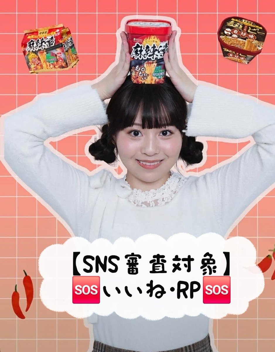 renrendream12's tweet photo. 正直、これはハマる🌶️
中華房の麻辣湯、
花椒の痺れと旨味のバランスが絶妙。
ただ辛いだけじゃなく、スープのコクまでしっかり美味しい。
しかもお湯を注ぐだけでこの本格感。
もちもち春雨で食べやすい✨
麻辣湯気になってる人、
まずこの1杯おすすめ🔥
#激辛女子
#激辛女子コンテスト
#中華房
#iSDG https://t.co/k1jg6rrXz6