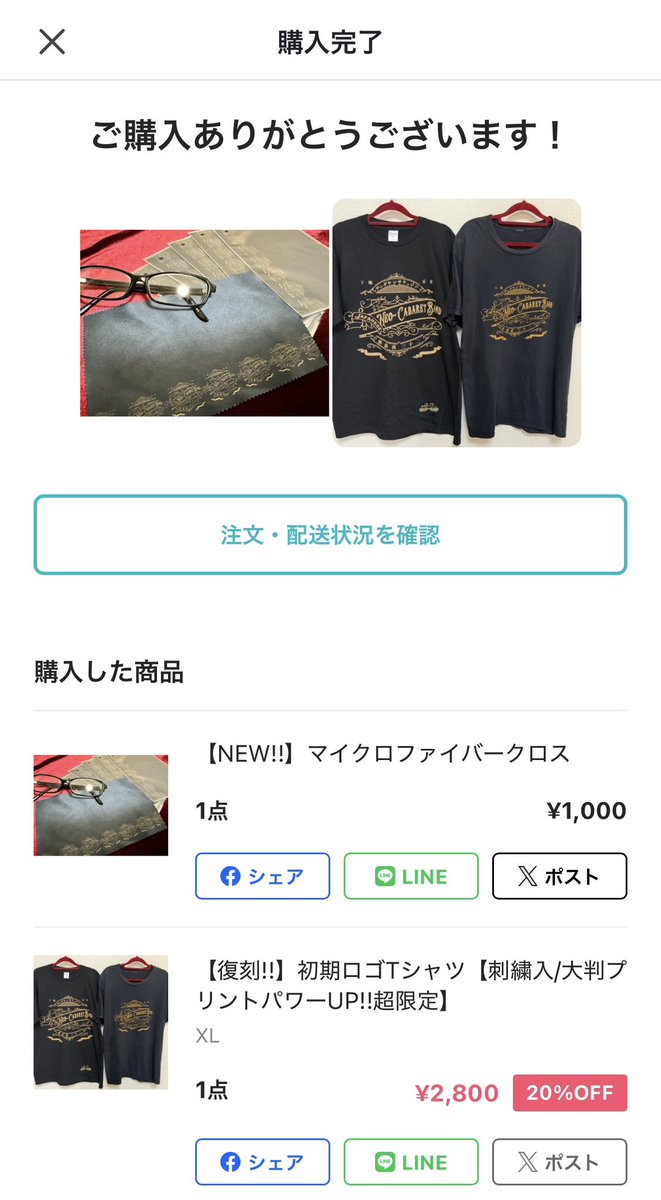 ひとみ(一美) (@mowamowahitomi) / Posts / X