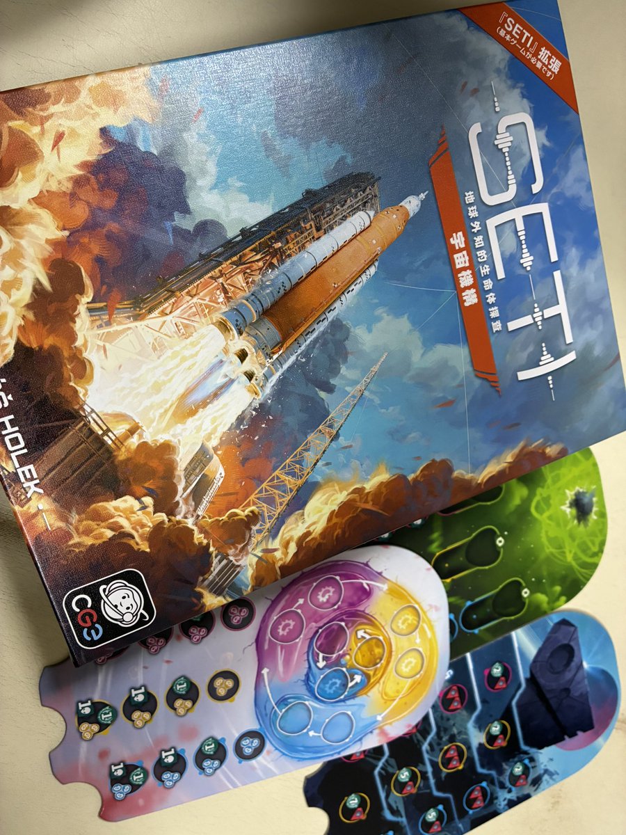 SETI拡張セット『宇宙機構』到着でファン興奮の開封ラッシュ