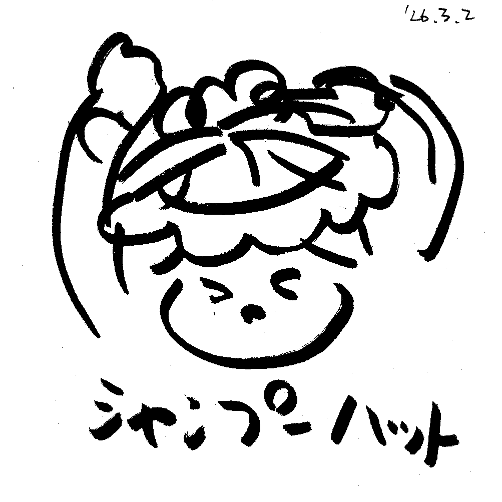 hachipuchi's tweet photo. I wanted to buy a keyboard cover. I found a "shower cap type" cover on the internet.
My husband said, "keyboards don't have eyes, so what are you protecting them from?"
I didn't understand what he meant, so I showed him a picture of it.
He understood and drew illustrations. https://t.co/m0s36P1PuO