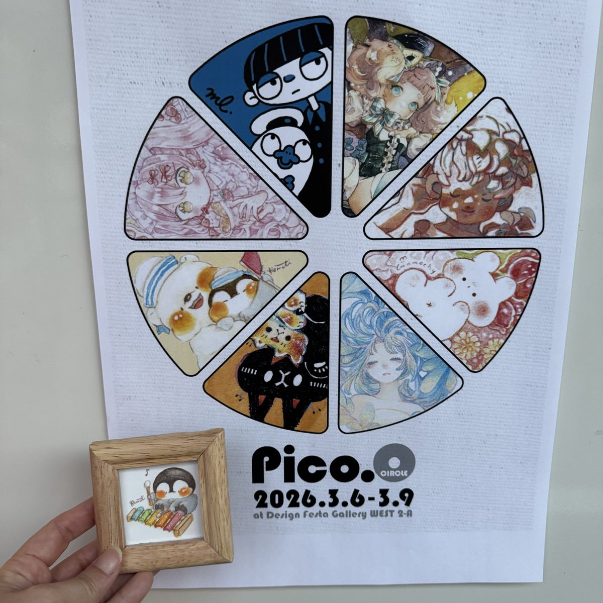 さくら tweet media