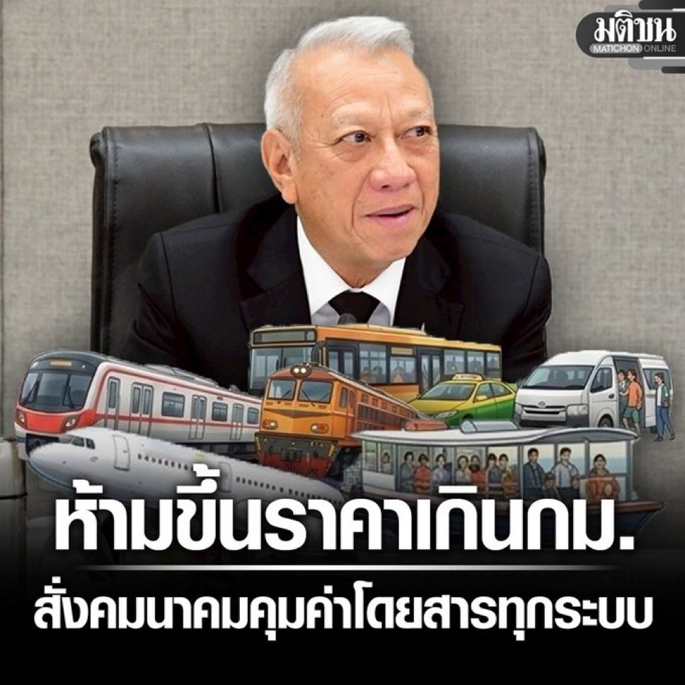 teejournalist tweet media