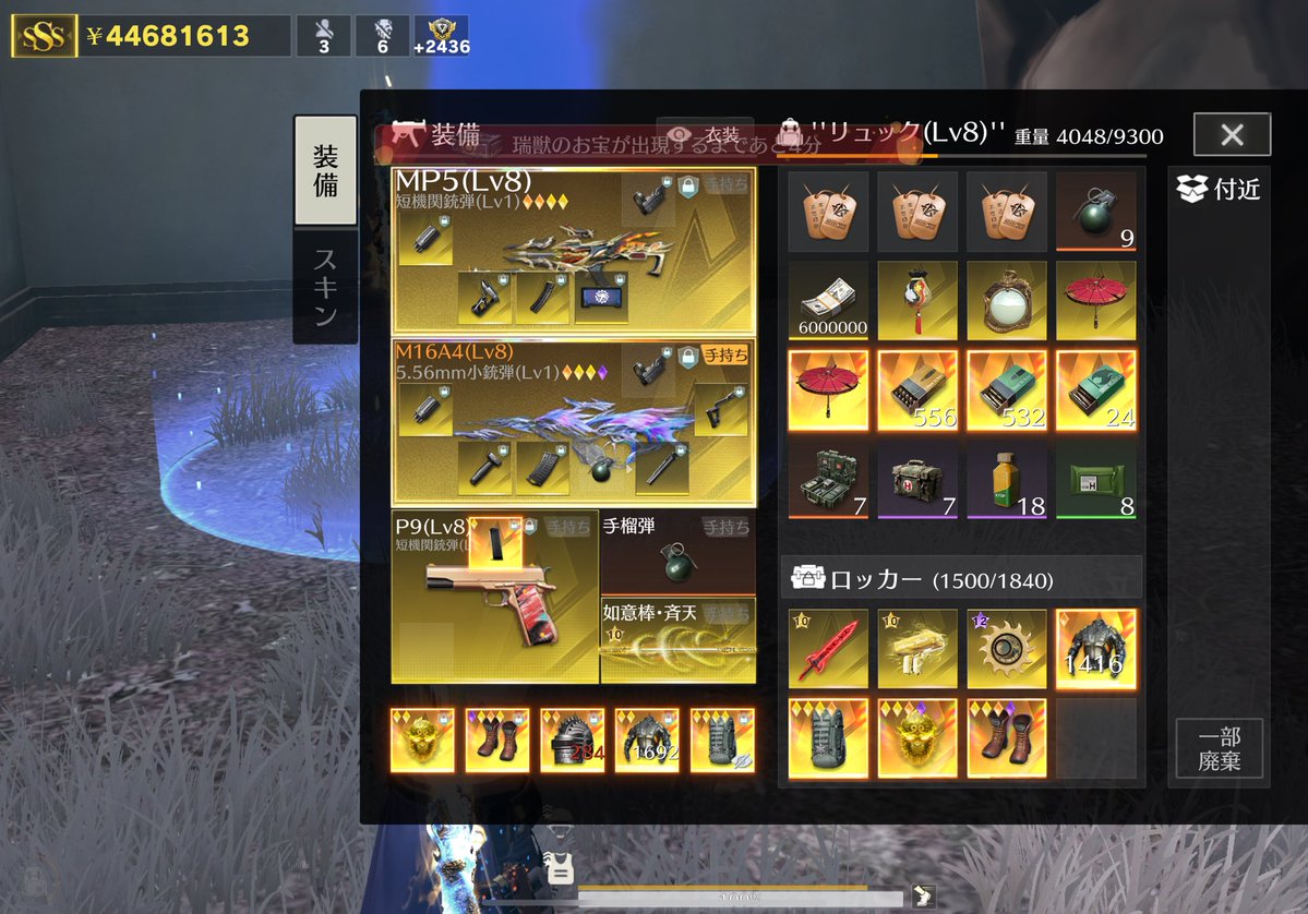 井ノ上うさぎ tweet media