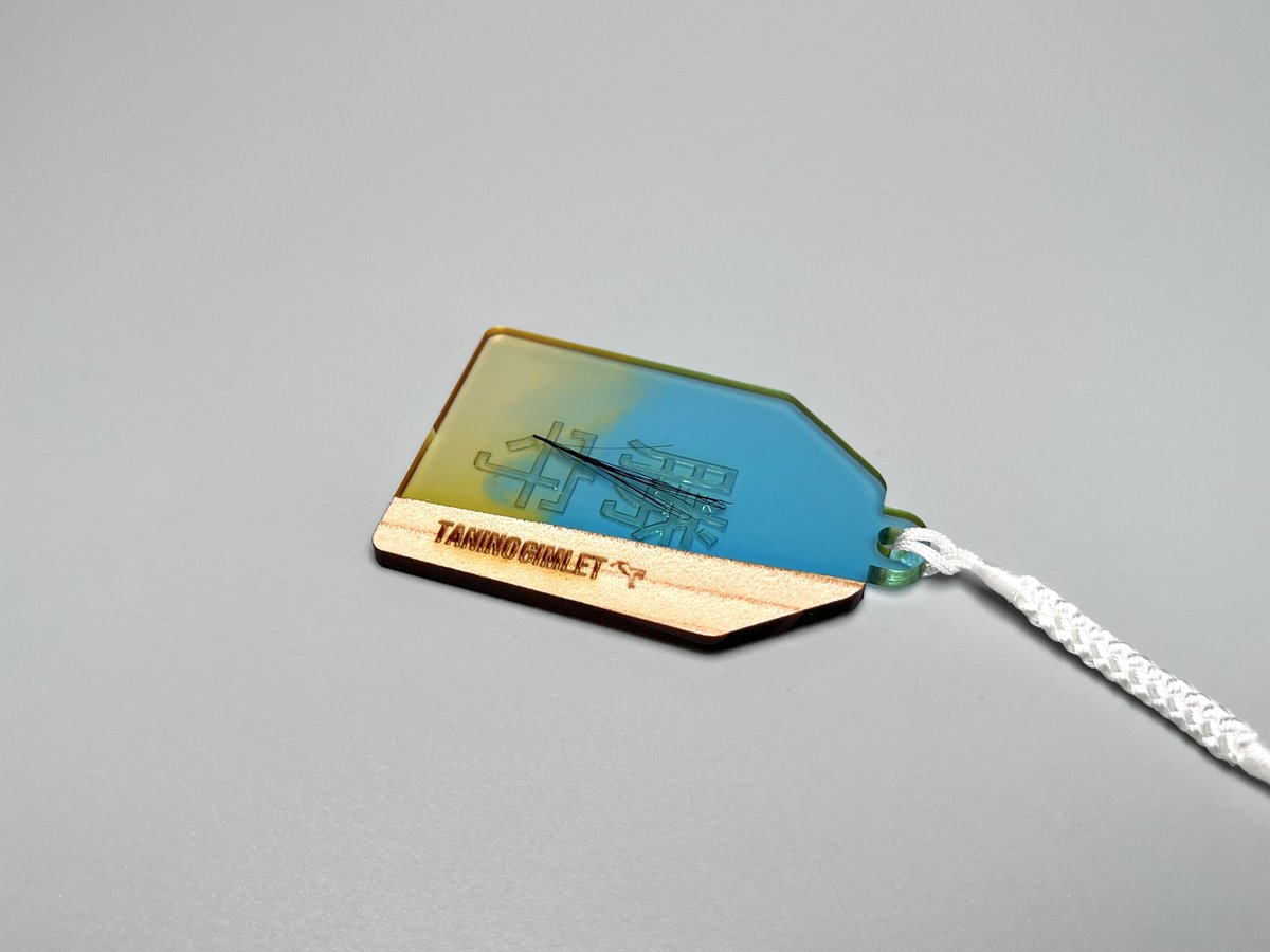 タニノギムレットたてがみ入り牧柵利用 勝守り タニノギムレットが破壊