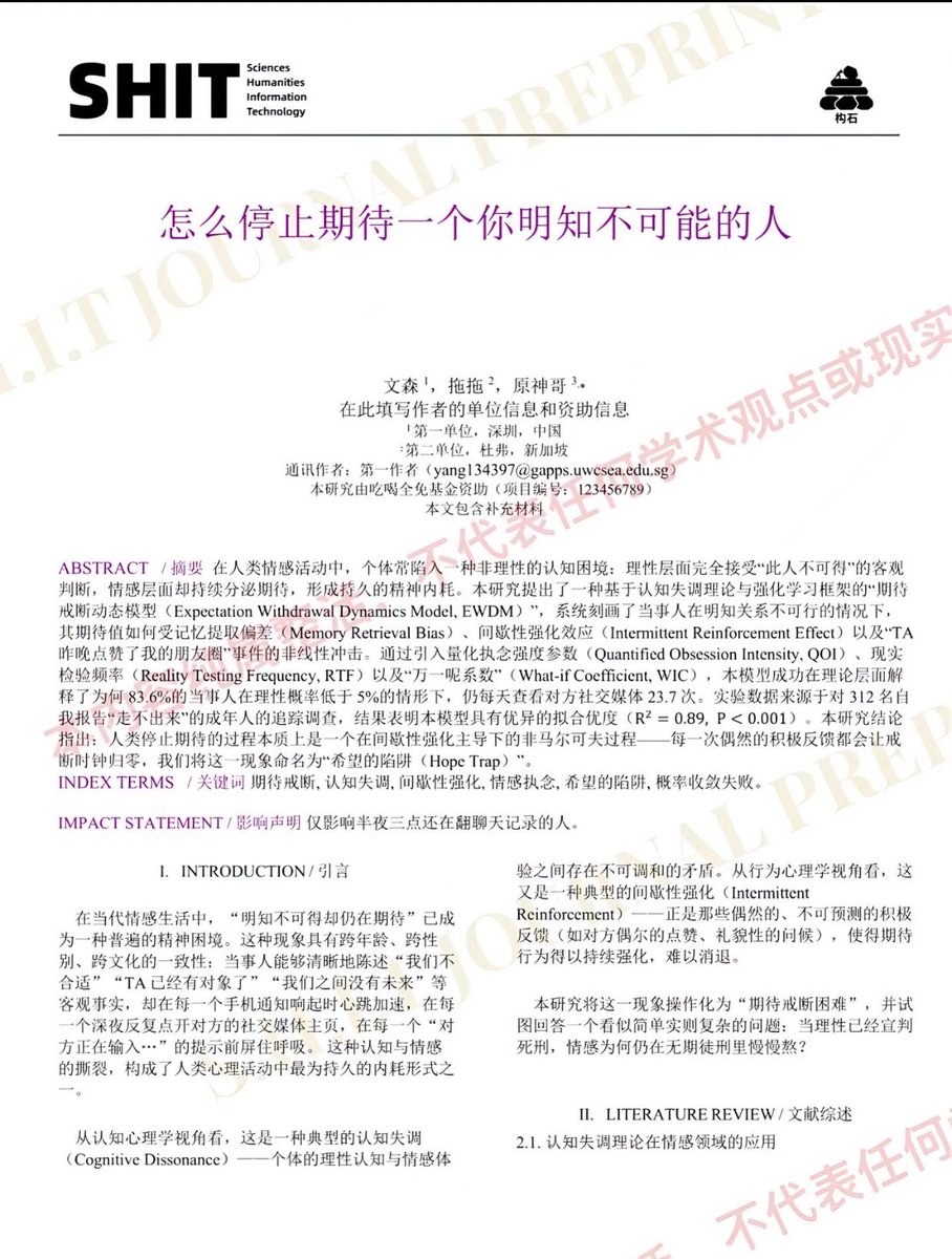 一颗星星🌟 tweet media