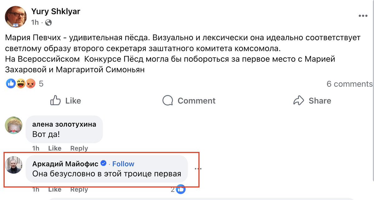 Olya Guseva tweet media