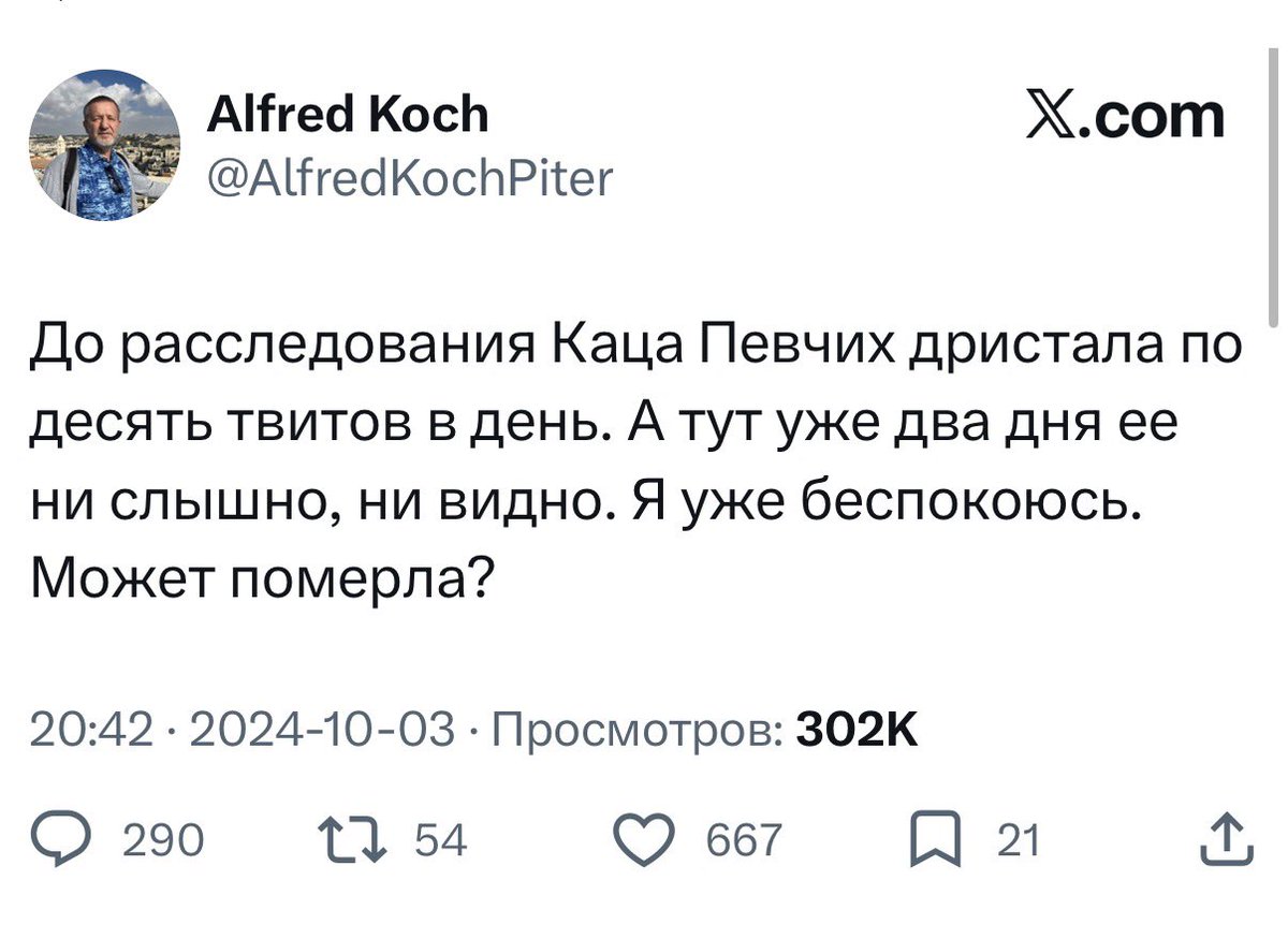 Olya Guseva tweet media