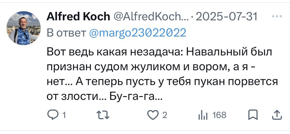 Olya Guseva tweet media