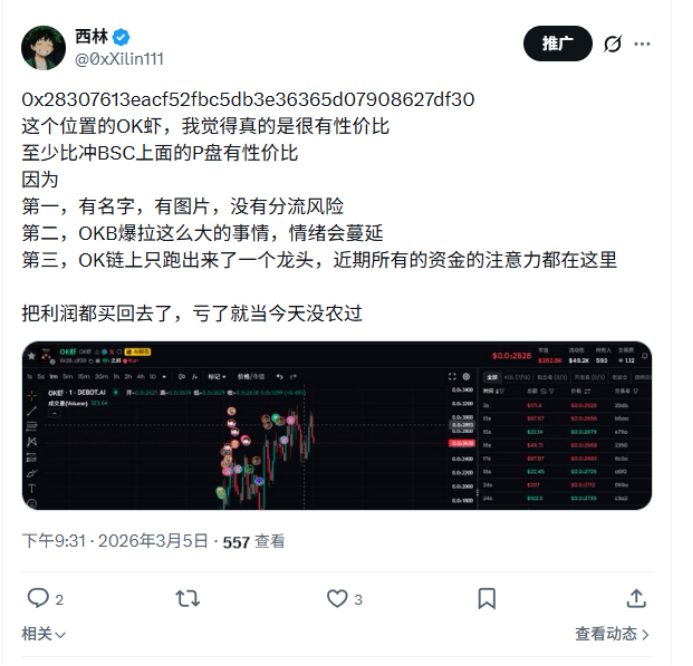 西林 tweet media