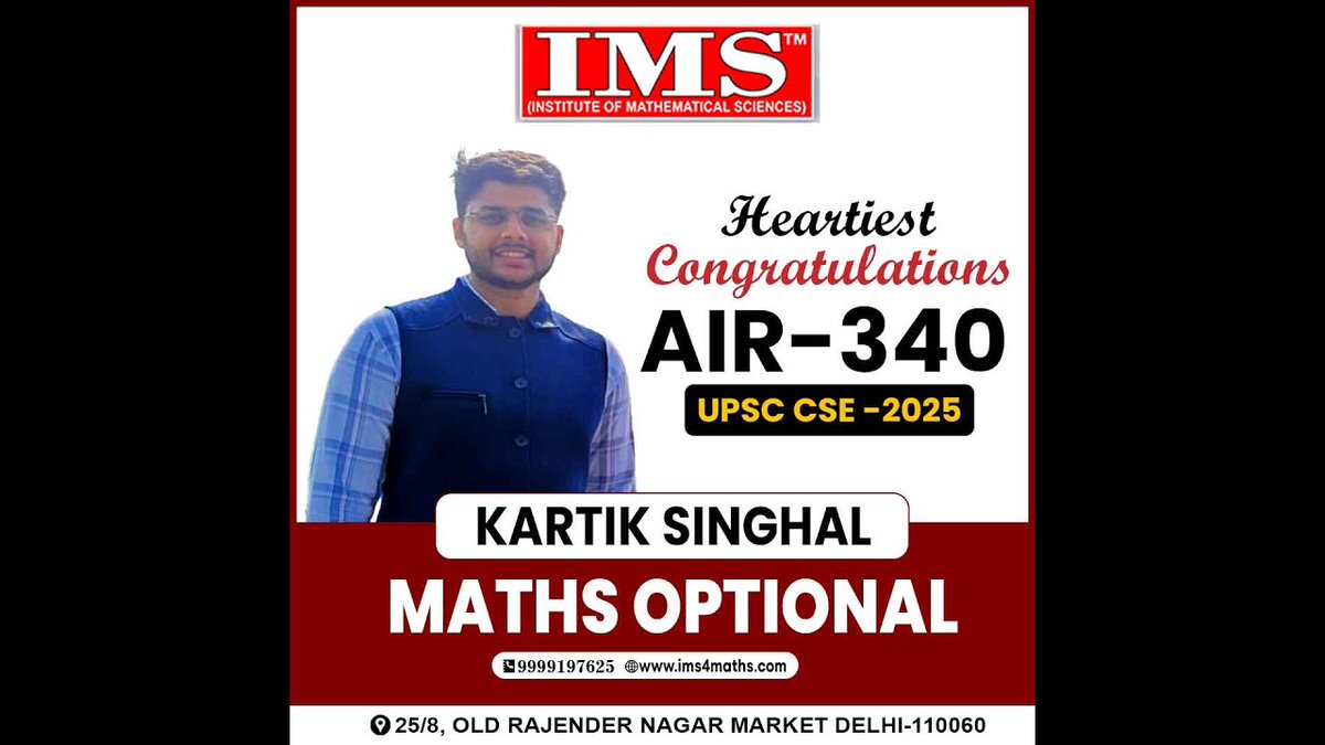 IMS (INSTITUTE OF MATHEMATICAL SCIENCES) tweet media
