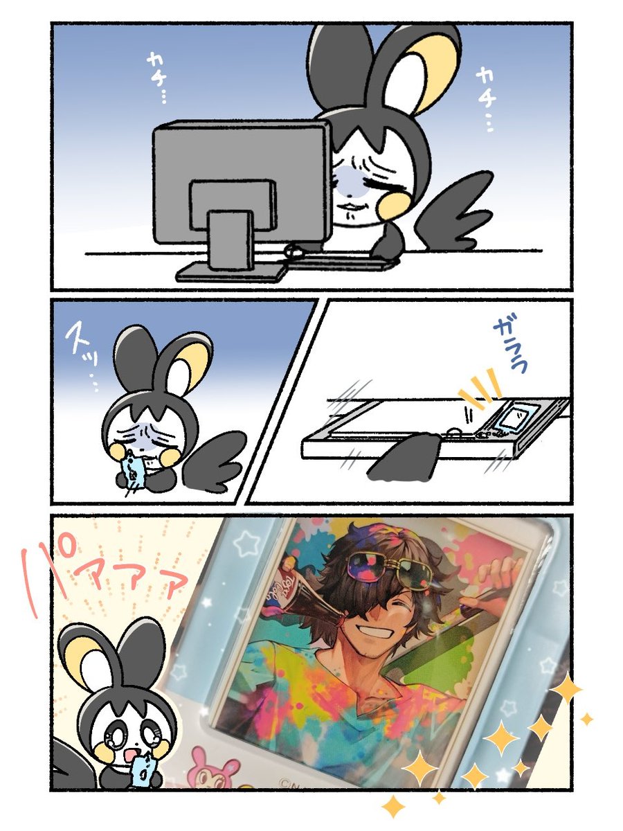 こーさき (@37lalalaxxx) / Posts / X