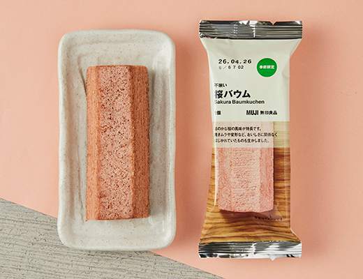 ローソンで「無印良品 不揃い 桜バウム」が2026年にも登場、3月10日
