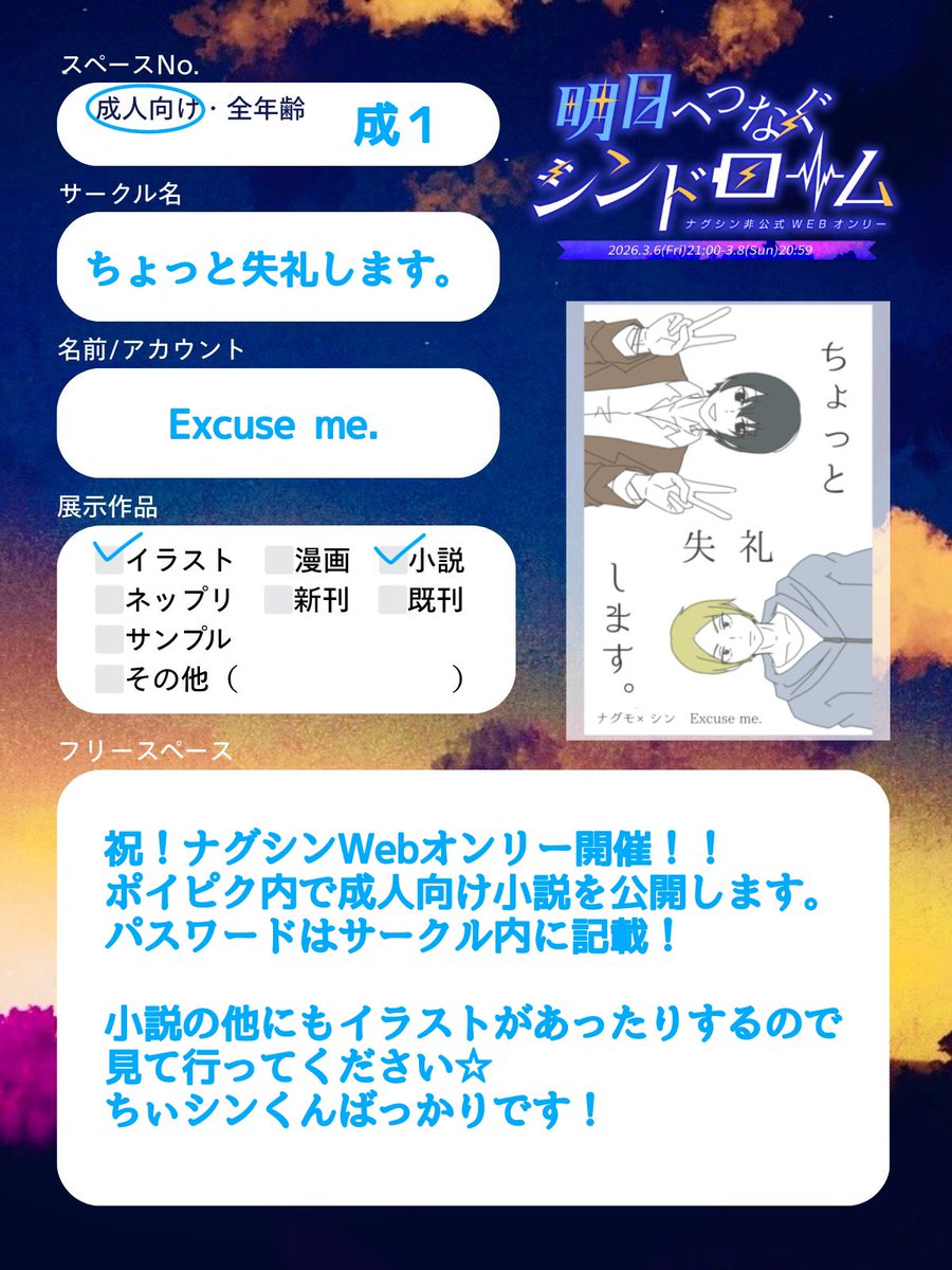 ご容赦ください。 tweet media