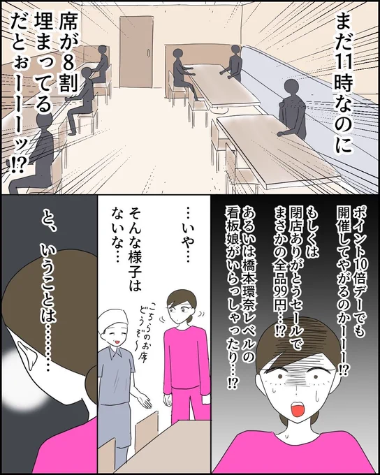 (2/2) 
