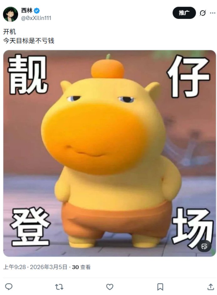西林 tweet media