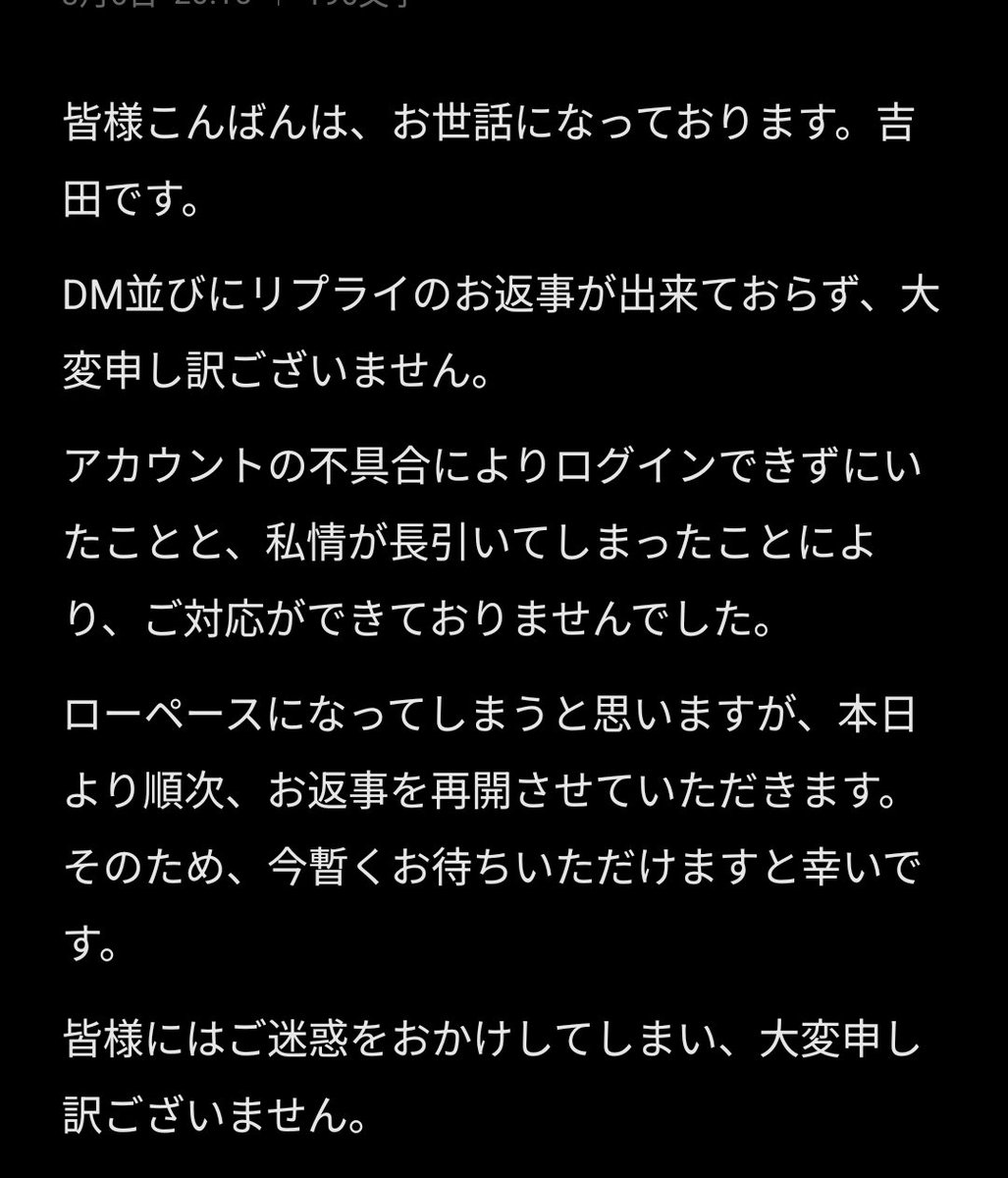 吉田@次発送最短2/19 tweet media