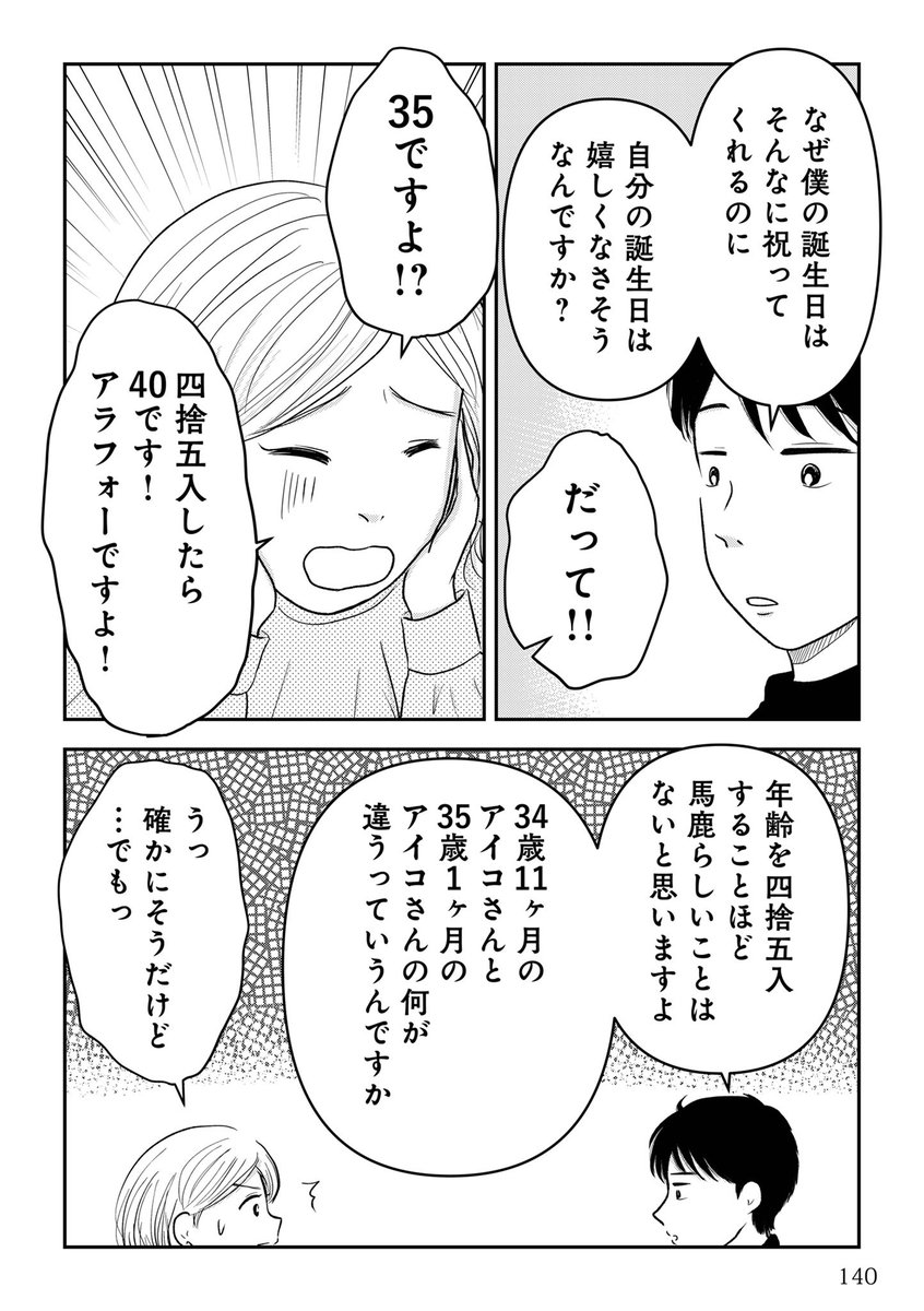 (2/2) 
