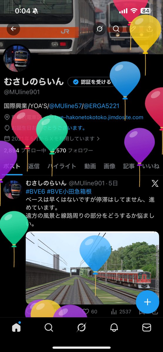 MUline901's tweet photo. 風船が上がりました🎉 https://t.co/oCAFwKAyRb