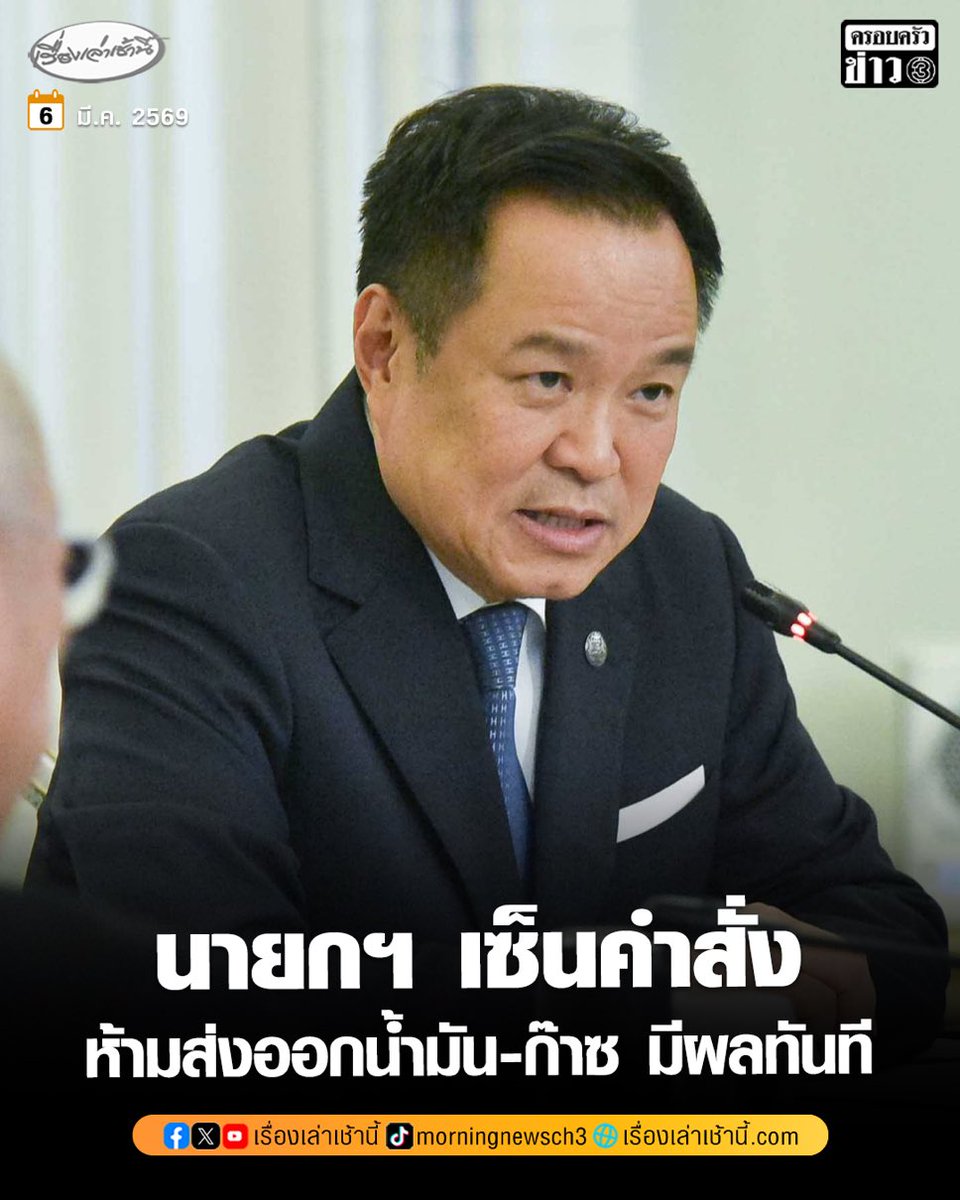 teejournalist tweet media