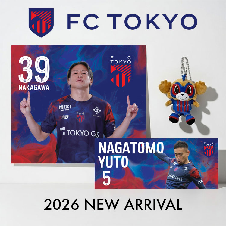 🟦新商品情報🟥 FC東京の2026シーズンを彩るプレーヤーズフェイス