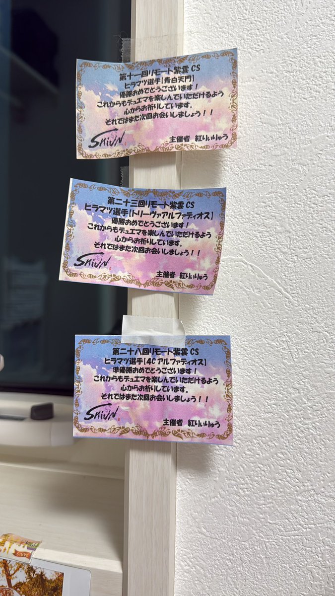 AsdGoal's tweet photo. コレクション増えて良かったけどお目覚めメイ様プレ殿に行かなかったことは、許さない
 #紫雲cs https://t.co/Q29u6gvH4J
