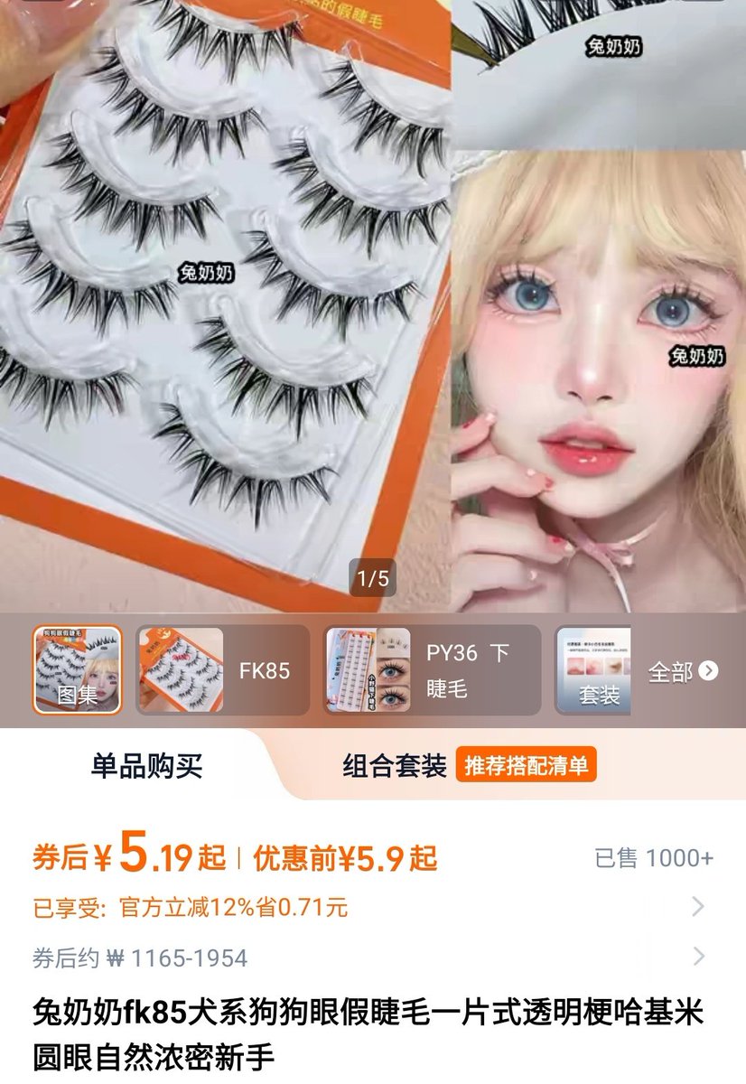 감자° tweet media