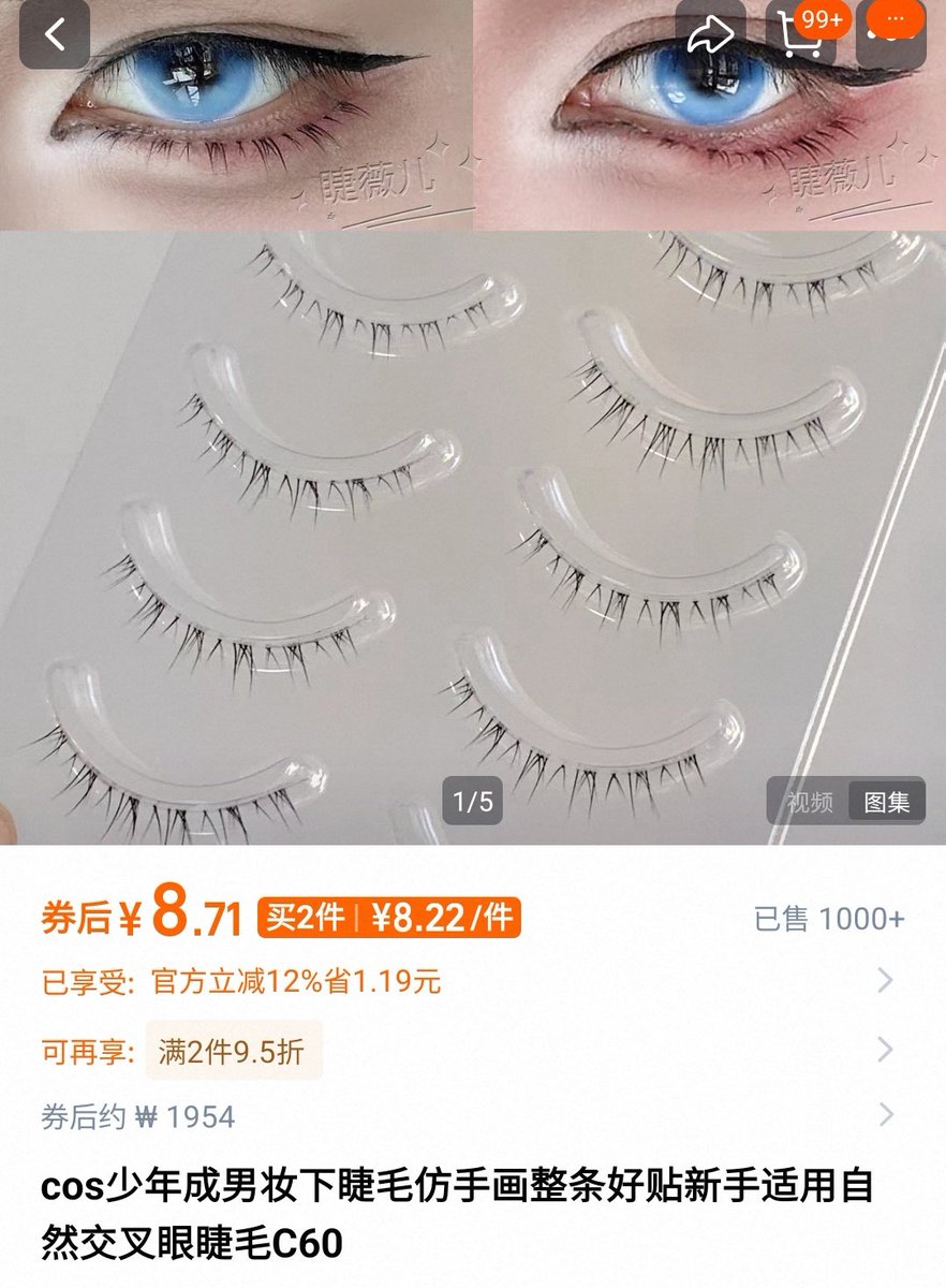 감자° tweet media