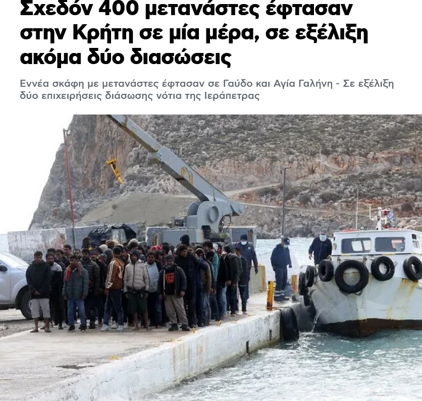 Μωρομάνες,μοιάζουν,ε;#Αντικατάσταση πληθυσμού.