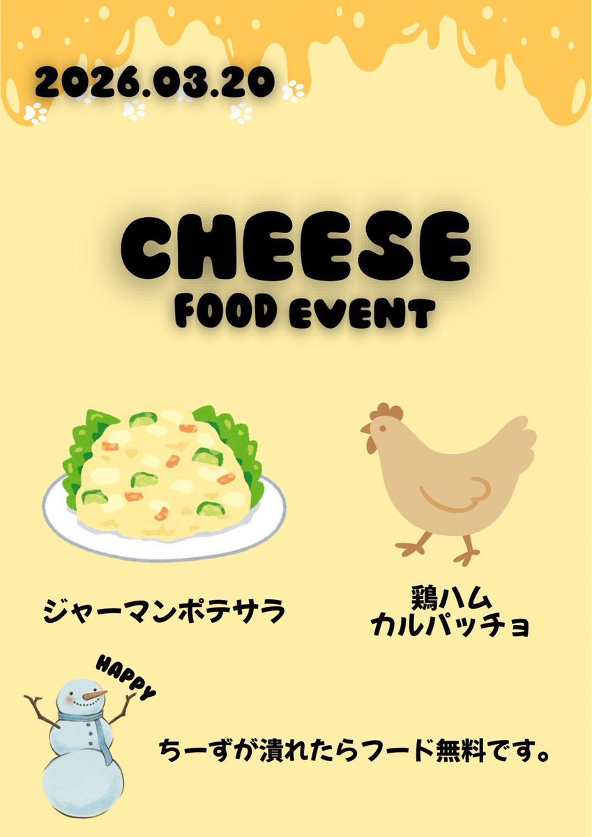 BAR PARO² tweet media