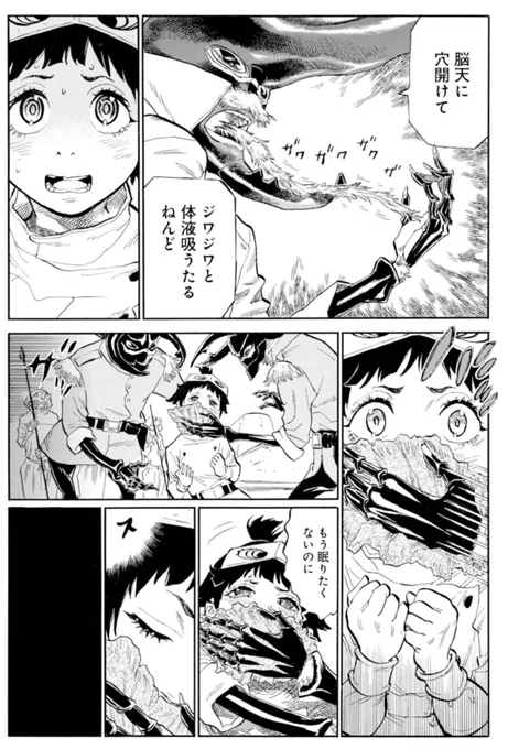 (5/7) 
