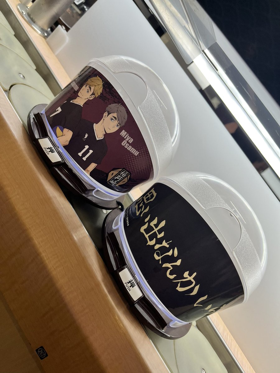 ru_ppmf's tweet photo. #くら寿司フォトチャレンジ 

推し活🏐
くら寿司×ハイキューコラボ！ https://t.co/cAKXwcj3T5