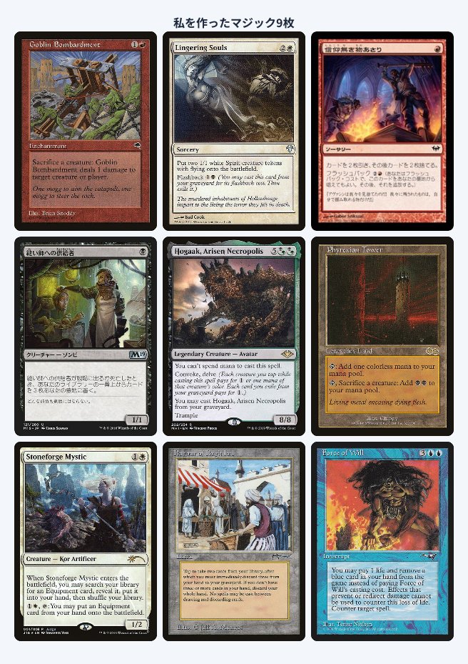 今知ったんやけどこいつ旧枠Foilあるのか…欲しくなっちゃう…