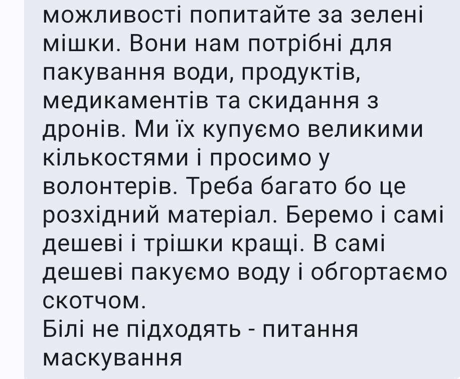 Самовільне залишення пакету tweet media