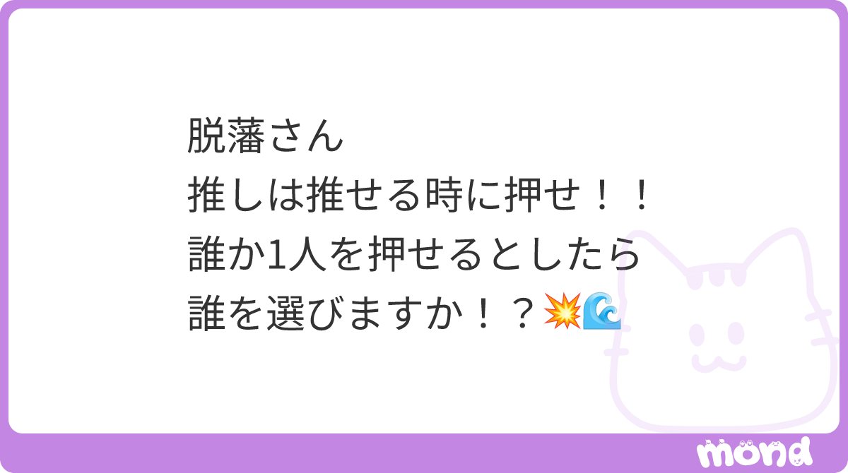 あくまで現役ってことなら ミーグリが無くなり絶望の淵なので金川紗耶