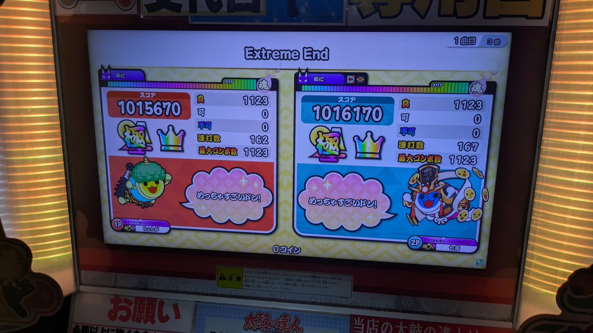 七草 tweet media