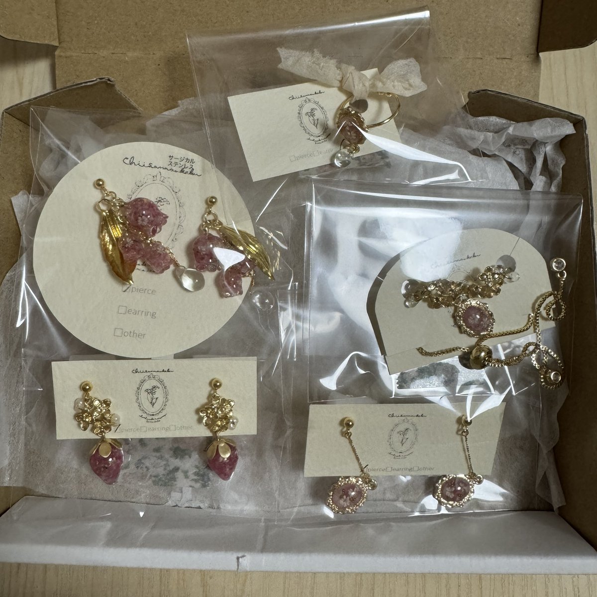 さくら tweet media