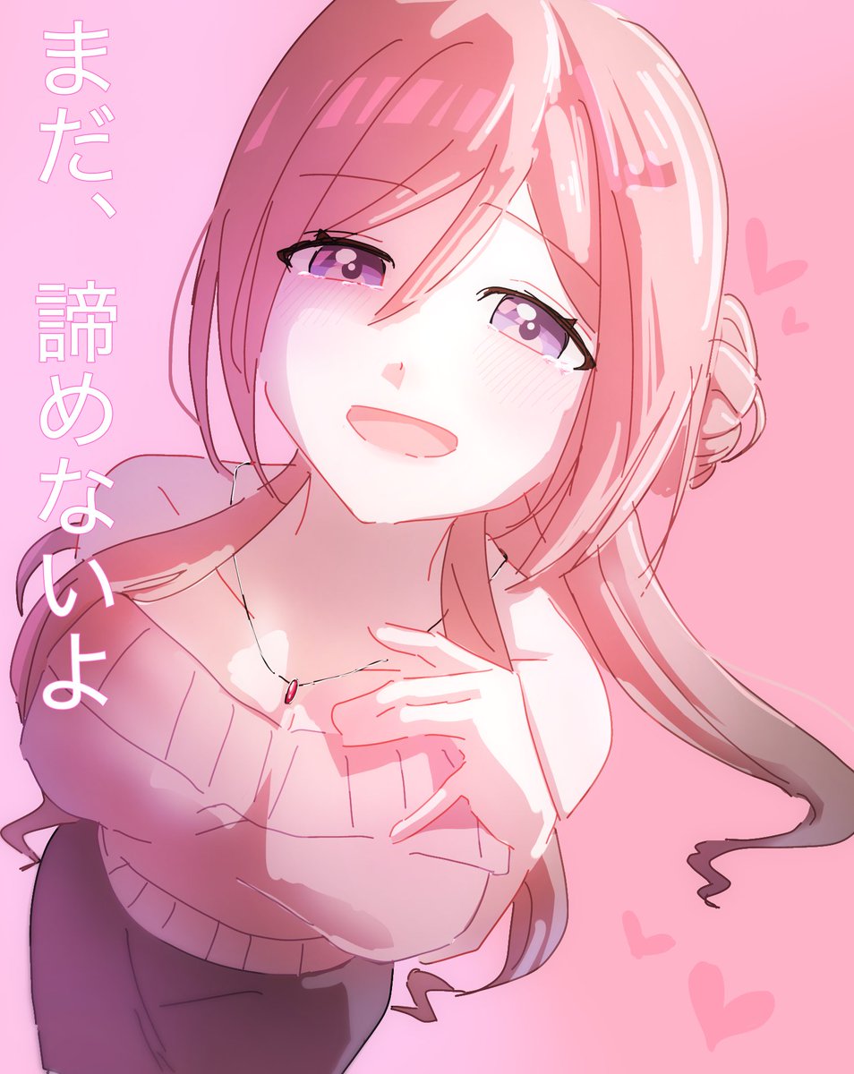 #姫崎莉波生誕祭2026 
再喝〜
おめでとう莉波🎉