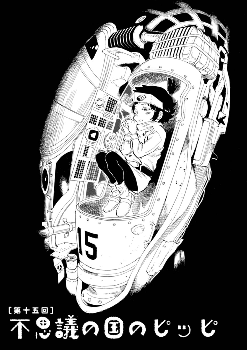 福島聡(漫画家) tweet media