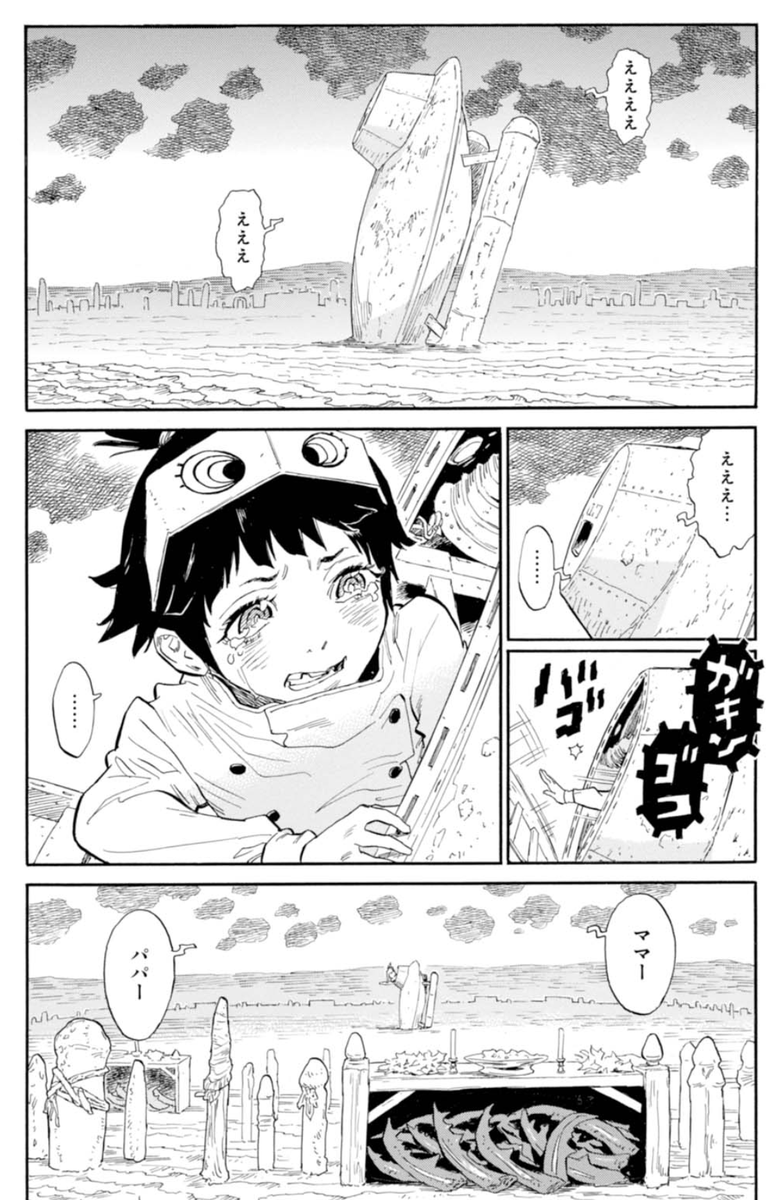 福島聡(漫画家) tweet media