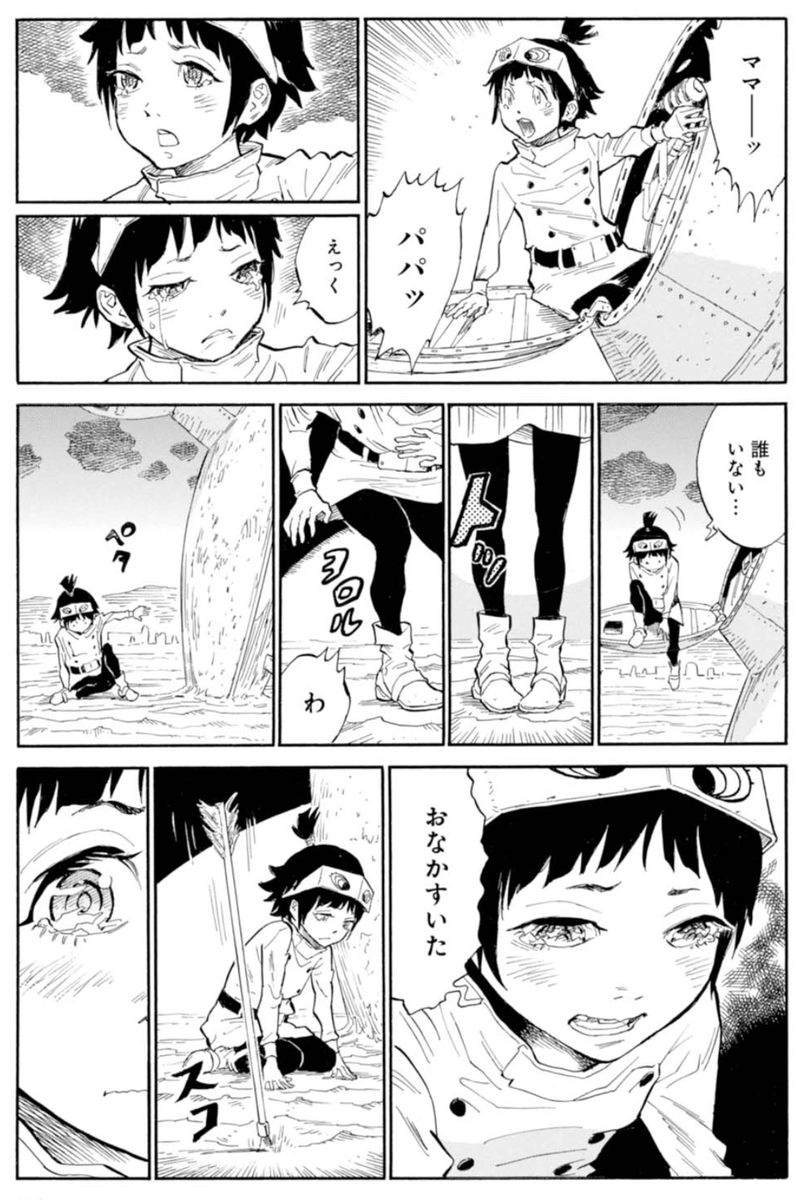 福島聡(漫画家) tweet media